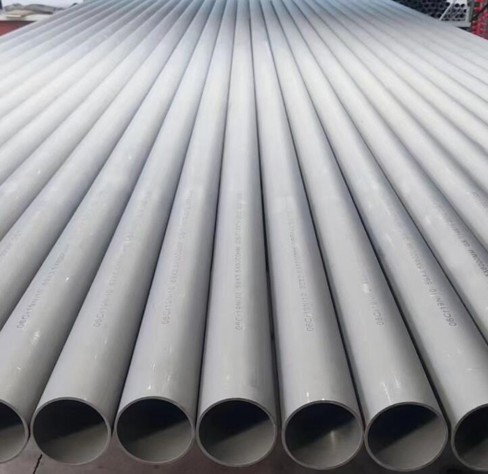 昭平310s不锈钢管